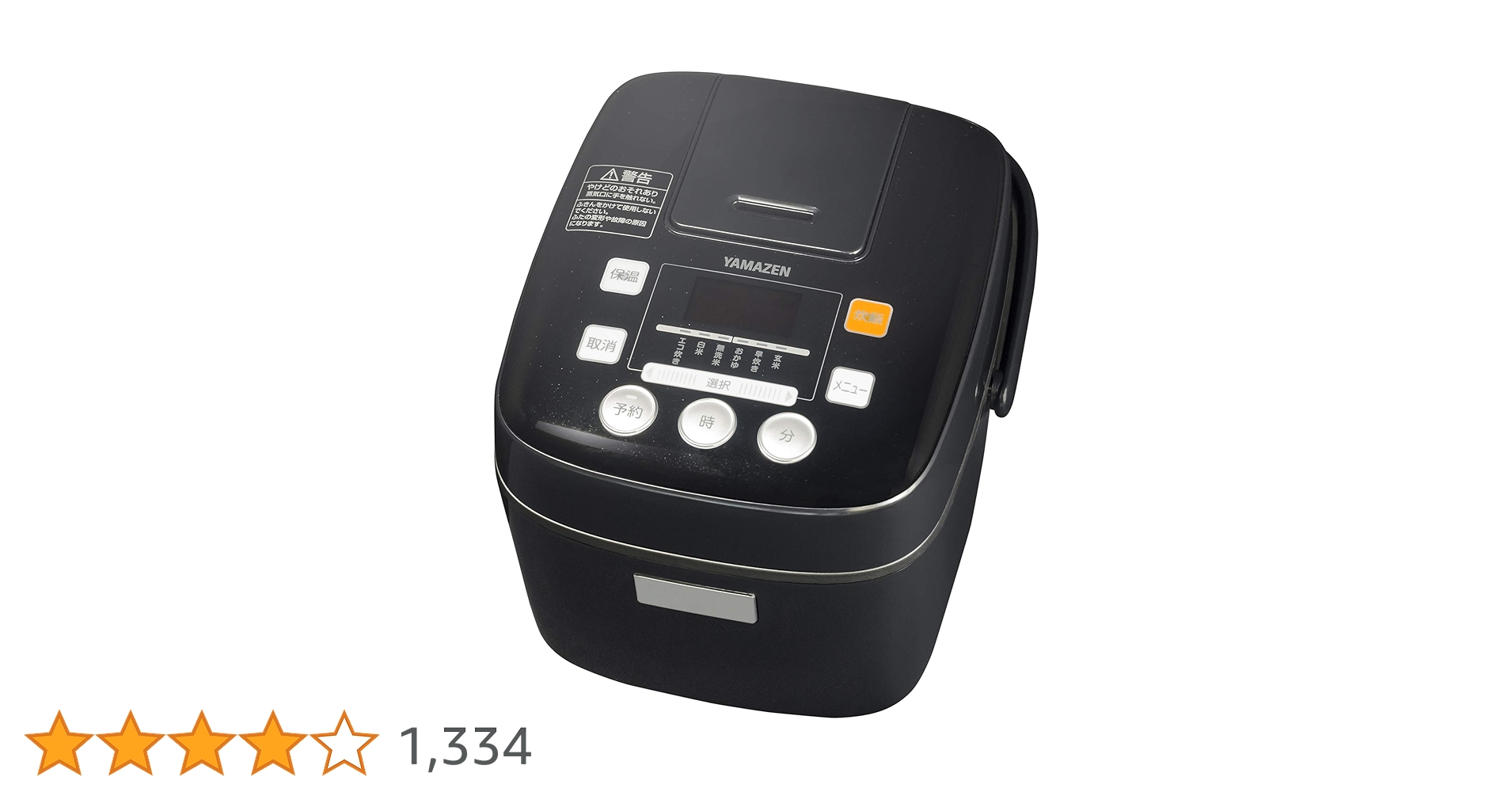 新品　RICE COOKER マイコン式炊飯ジャー　YJC−300(b)ブラック Amazon | [山善] 炊飯器 3合 マイコン式 6種類炊き分け機能 予約